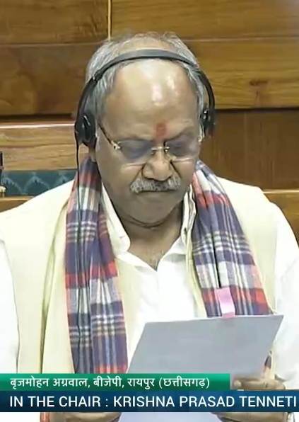 शून्यकाल में सांसद बृजमोहन अग्रवाल का गंभीर अलर्ट: ‘डिजिटल गिरफ़्तारी अब साइबर अपराध नहीं, मनोवैज्ञानिक बंधक बनाकर लूट—32 करोड़ के हालिया केस के बाद बैंकिंग सिस्टम को तुरंत बदलना होगा’