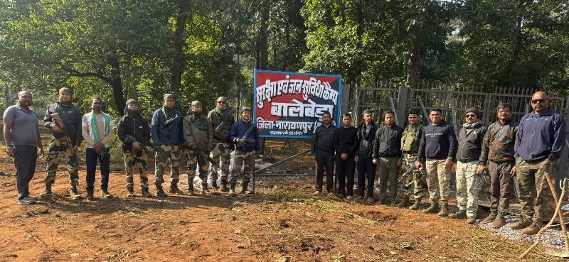 नारायणपुर: नक्सल नेताओं के पुराने ठिकाने बालेबेड़ा में सुरक्षा बलों ने खोला नया कैंप; अबूझमाड़ में सड़क निर्माण, स्वास्थ्य सेवाएँ और कनेक्टिविटी बढ़ाने की दिशा में बड़ा कदम