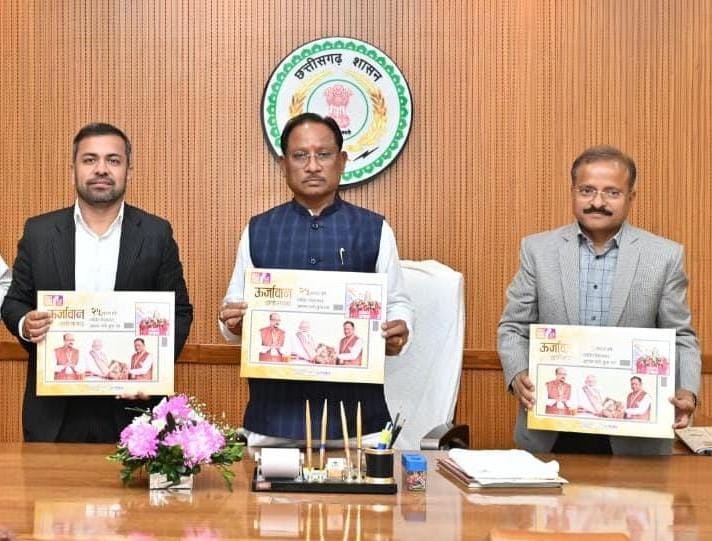 ऊर्जा क्षेत्र की 25 वर्षों की विकास गाथा का दस्तावेज: मुख्यमंत्री विष्णु देव साय ने ‘ऊर्जावान छत्तीसगढ़’ कॉफी टेबल बुक का किया भव्य विमोचन