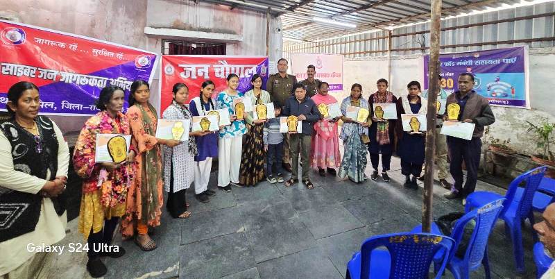 जो समाज के लिए बने प्रेरणा, उन्हें पुलिस ने किया सम्मानित : जूटमिल थाना का सराहनीय प्रयास, सेवा, शिक्षा और स्वच्छता को मिला सम्मान, जूटमिल थाना में दिखी सामुदायिक एकजुटता.