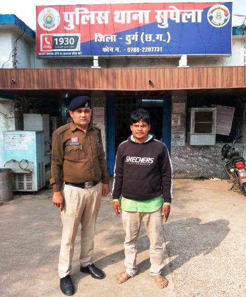 जमीन घोटाले का खुलासा : कानून से भाग रहा था सालों से, सुपेला पुलिस ने दबोचा फर्जीवाड़ा के आरोपी को, रात की दबिश में पकड़ा गया पाँच वर्ष से फरार आरोपी, भेजा गया जेल.