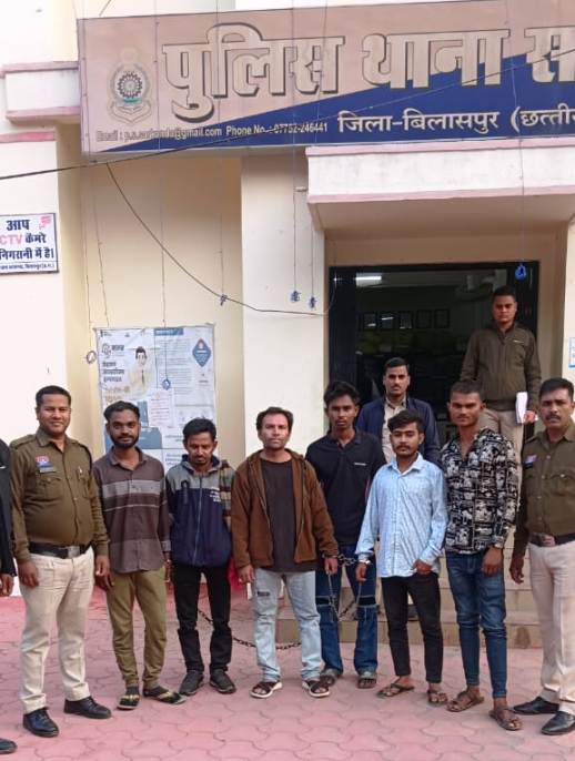 कानून-व्यवस्था पर बड़ा प्रहार : बिलासपुर में अपराधियों पर कसता शिकंजा, थाना सरकंडा पुलिस ने छः बदमाशों पर की सख्त प्रतिबंधात्मक कार्यवाही, असामाजिक तत्वों को भेजा गया न्यायालय.