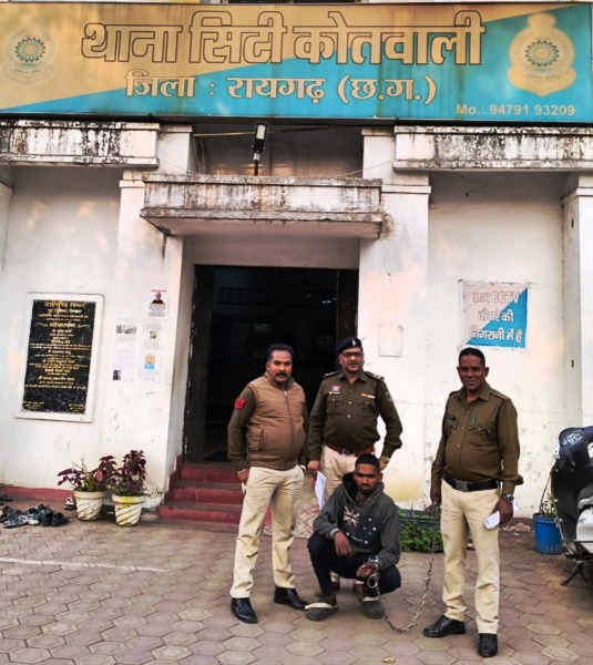 उर्दना बस्ती मारपीट मामले में कोतवाली पुलिस की त्वरित कार्रवाई : धारदार हथियार से हमला करने वाला आरोपी रायगढ़ पुलिस की गिरफ्त में, मुख्य आरोपी गिरफ्तार कर रिमांड पर भेजा गया जेल.