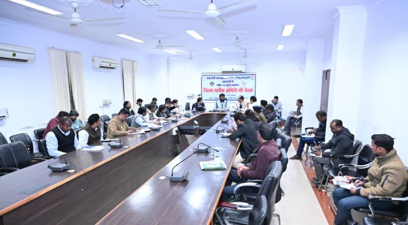 अल्पसंख्यक विकास को लेकर बड़ा कदम: जिला पंचायत अध्यक्ष सालिक साय व कलेक्टर रोहित व्यास की अध्यक्षता में पीएमजेवीके व नवीन 15 सूत्रीय कार्यक्रम की जिला स्तरीय समिति बैठक सम्पन्न, विकास प्रस्तावों पर दिए अहम निर्देश