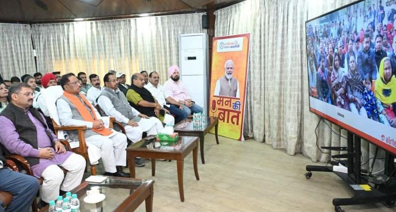 मुख्यमंत्री विष्णु देव साय ने जनप्रतिनिधियों संग ‘मन की बात’ कार्यक्रम की 129वीं कड़ी का श्रवण