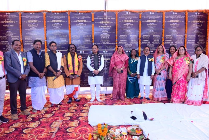 कांसाबेल को मिली विकास की बड़ी सौगात: मुख्यमंत्री विष्णुदेव साय ने 13.56 करोड़ के कार्यों का लोकार्पण और 26.68 करोड़ के विकास कार्यों का किया भूमिपूजन