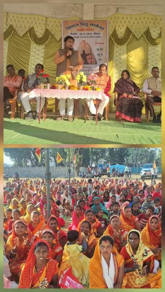 रायकेरा में विशाल हिंदू सम्मेलन ने भरी सनातन चेतना, संघ के 100 वर्ष पूर्ण होने पर धर्म-संस्कृति संरक्षण का संदेश, सैकड़ों ग्रामीणों की सहभागिता