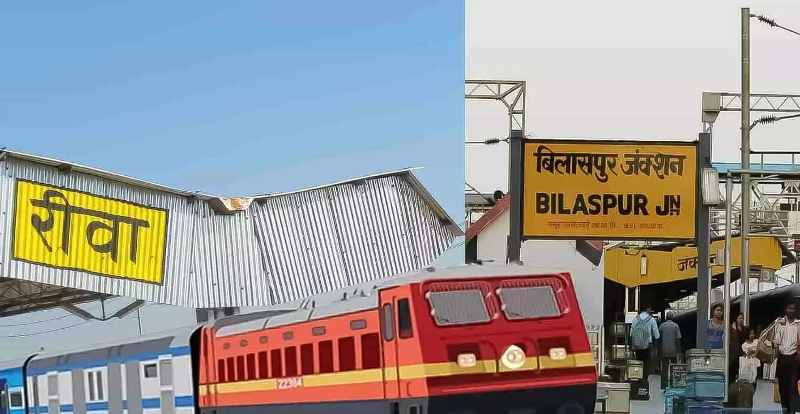 रेल यात्रियों को राहत: बिलासपुर–रीवा–बिलासपुर एक्सप्रेस में एलएचबी कोच, 2026 से यात्रा होगी ज्यादा आरामदायक