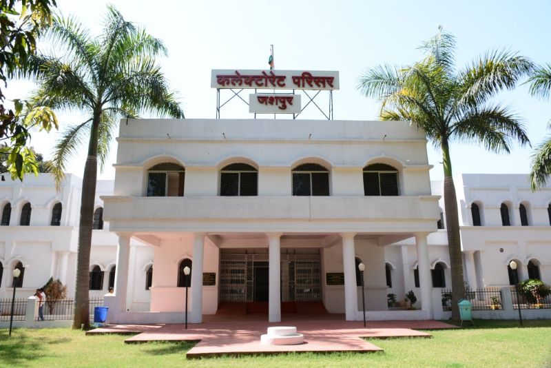 जशपुर में 29 जनवरी को वेतन निर्धारण व पेंशन प्रकरण निराकरण शिविर का आयोजन, कलेक्टोरेट मंत्रणा सभाकक्ष में 10.30 बजे से होगा समाधान