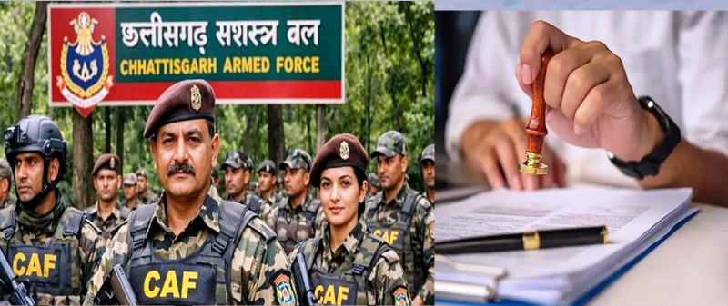 छसबल भर्ती 2023-24 : दस्तावेज सत्यापन 12 जनवरी से शुरू, 2 फरवरी तक चलेगी प्रक्रिया, माना रायपुर में शुरू हुआ छत्तीसगढ़ सशस्त्र बल भर्ती का दस्तावेज सत्यापन अभियान.