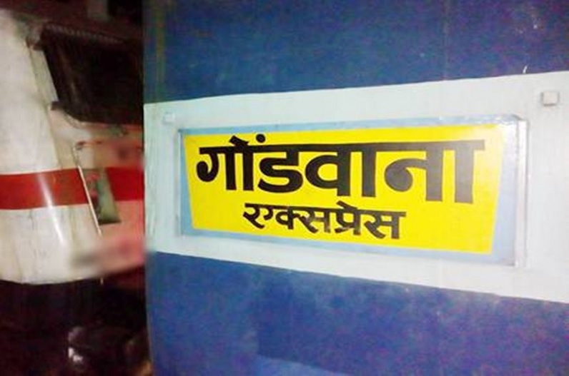 यात्री सुविधा विस्तार की दिशा में अहम कदम: बिलासपुर मंडल के सक्ती स्टेशन पर 6 माह के प्रायोगिक आधार पर रुकेगी रायगढ़–निज़ामुद्दीन गोड़वाना एक्सप्रेस