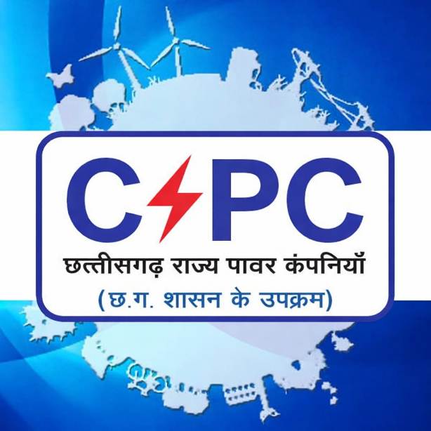 पावर कंपनी ने जारी की चेतावनी : बिजली कनेक्शन के नाम पर साइबर ठगी का नया तरीका, व्हाट्सएप पर एपीके फाइल से हो रही ठगी, रहें सतर्क.