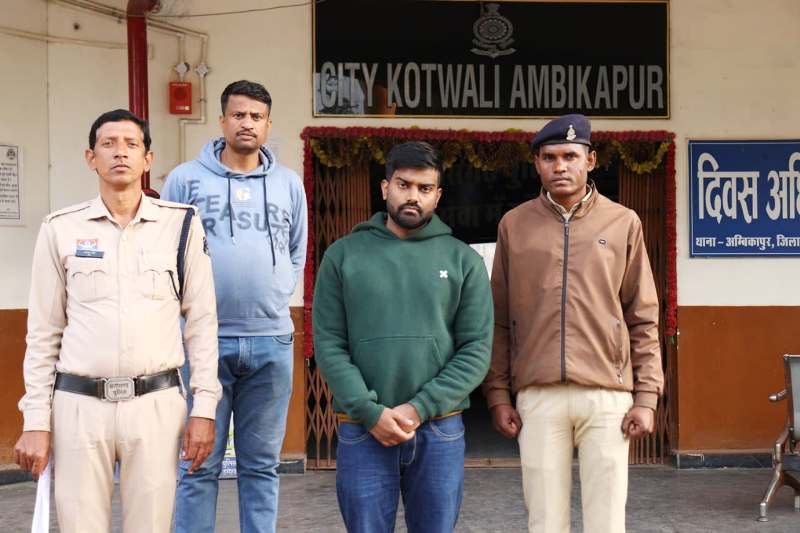 सरगुजा पुलिस की बड़ी सफलता : महाराष्ट्र से दबोचा गया सट्टा सरगना, करोड़ों की अवैध कमाई की जांच तेज, फरार सट्टा पैनल संचालक आयुष उर्फ दीप सिन्हा गिरफ्तार.