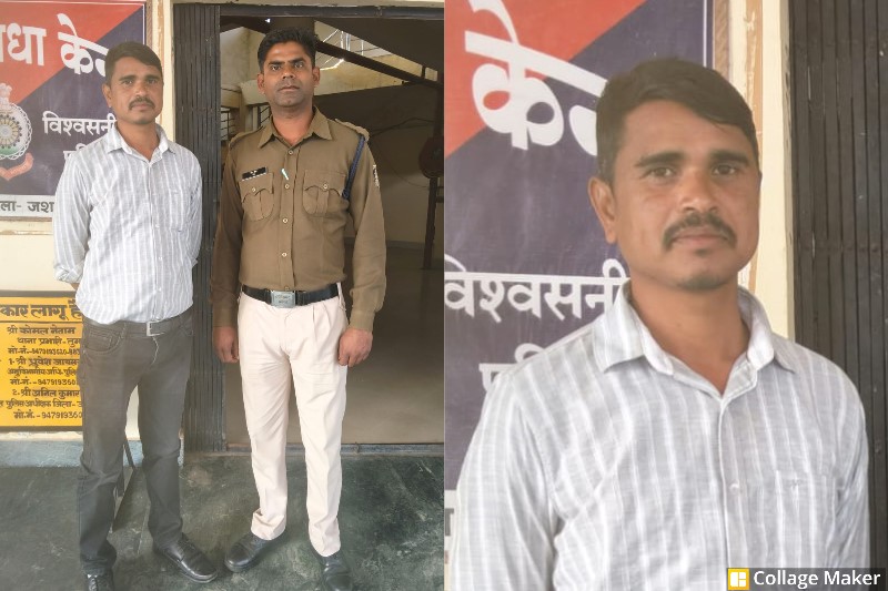 कोनपारा धान खरीदी केंद्र में करोड़ों की अनियमितता उजागर : धान खरीदी में भारी गड़बड़ी, 6.55 करोड़ का धान गायब, अपेक्स बैंक रिपोर्ट पर दर्ज हुई एफआईआर, फड़ प्रभारी गिरफ्तार, अन्य आरोपियों की तलाश में जुटी पुलिस.