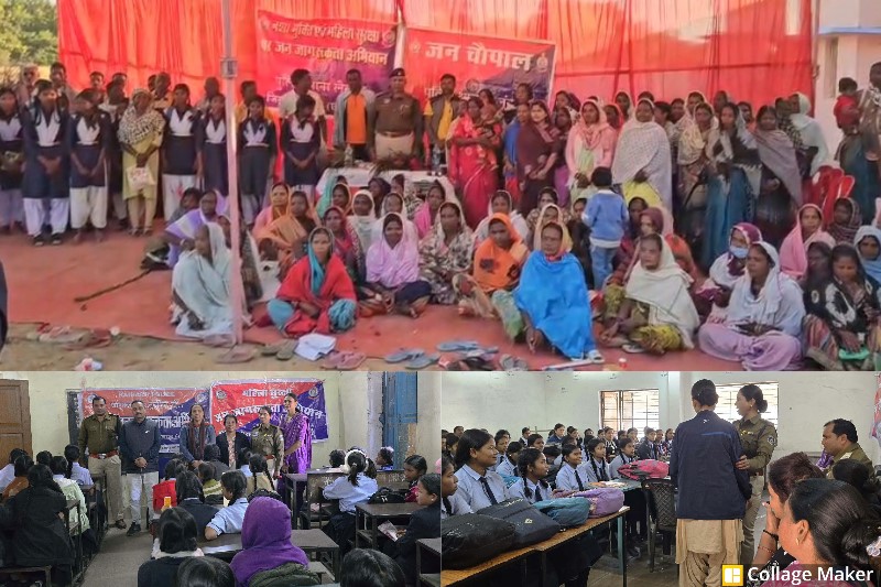 महिला सुरक्षा और साइबर जागरूकता को लेकर रायगढ़ पुलिस का बड़ा अभियान : रायगढ़ में छात्राओं और महिलाओं को किया गया जागरूक, साइबर अपराधों से बचाव पर विशेष जोर, स्कूलों और गांवों तक पहुंचा संदेश.