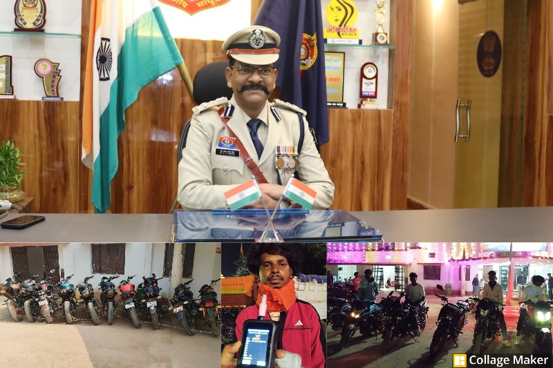 जशपुर में ट्रैफिक नियमों पर सख्ती : नए पुलिस कप्तान डॉ. लाल उमेद सिंह का बड़ा एक्शन प्लान, नशे में ड्राइविंग और स्टंटबाजी पर पुलिस का कहर, नियम तोड़ने वालों पर कड़ी कार्रवाई शुरू, दस वाहन चालकों पर मामला दर्ज.