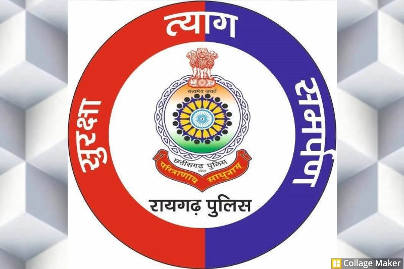 पुलिस की सख्त कार्रवाई : सोशल मीडिया दुरुपयोग पर पुसौर पुलिस का कड़ा रुख, इंस्टाग्राम पर आपत्तिजनक फोटो शेयर करने वाला आरोपी युवक गिरफ्तार, भेजा गया न्यायिक रिमांड पर.