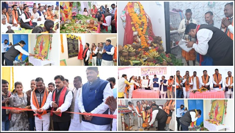 शाकम्बरी जयंती पर कबीरधाम में सांस्कृतिक आस्था का संगम: उपमुख्यमंत्री विजय शर्मा ने किया सामुदायिक भवन लोकार्पण, छेरछेरा पर्व की दी शुभकामनाएं