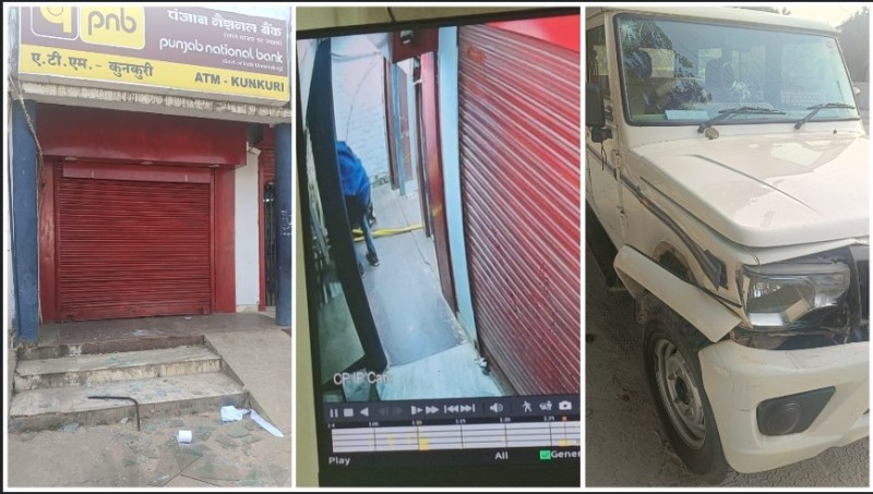 कुनकुरी में सनसनीखेज वारदात की बड़ी कोशिश : पीक-अप वाहन से पहुंचे बदमाशों ने PNB एटीएम उखाड़ने का किया प्रयास, पुलिस से मुठभेड़ के बाद फरार