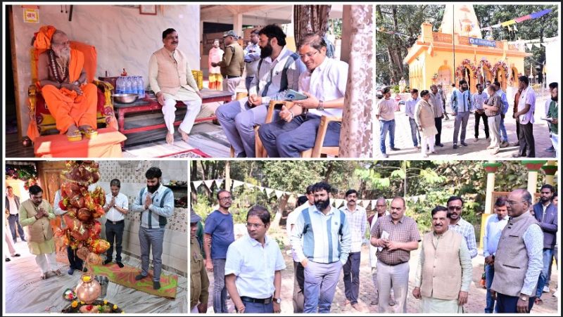 किलकिलेश्वर धाम में बदलेगा स्वरूप: कलेक्टर के निरीक्षण के बाद टेंडर प्रक्रिया तेज, श्रद्धालुओं को मिलेगी बेहतर अधोसंरचना