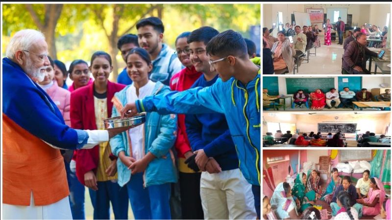 छत्तीसगढ़ ने रचा इतिहास: परीक्षा पे चर्चा 2026 में पालकों की भागीदारी में देश में प्रथम, कुल 25.16 लाख पंजीयन