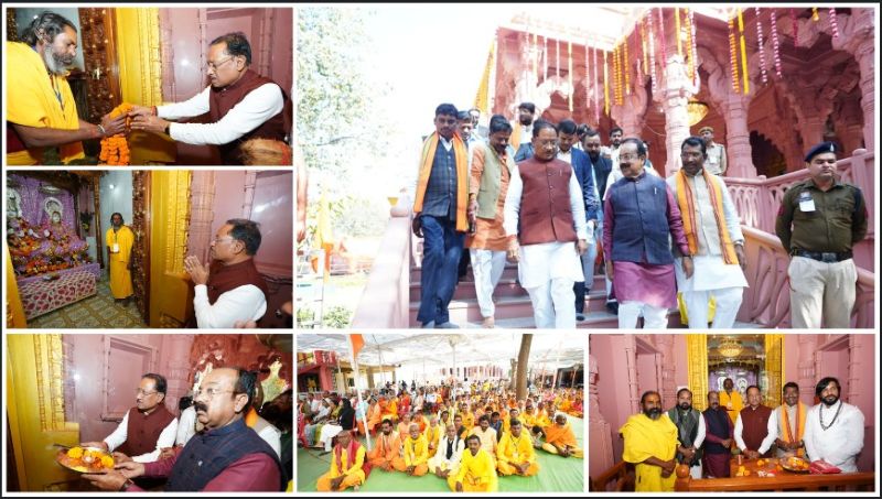 चतुर्भुज सिरकट्टी धाम में नवनिर्मित श्री राम जानकी मंदिर में मुख्यमंत्री विष्णुदेव साय ने  पूजा-अर्चना कर धर्मध्वज की स्थापना की