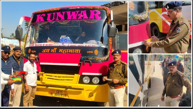 राष्ट्रीय सड़क सुरक्षा माह में सख्ती और संवेदनशीलता : सूरजपुर में 25 बसों पर रेडियम पट्टी, इमरजेंसी गेट खराब मिलने पर कटी चालानी कार्रवाई