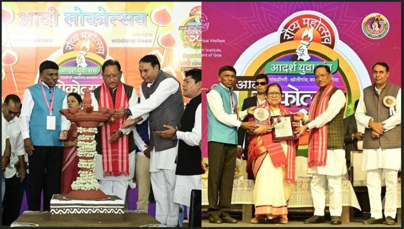 आदि लोकोत्सव 2025: जनजातीय विरासत भारत की आत्मा, गोवा में मुख्यमंत्री विष्णु देव साय ने किया सांस्कृतिक चेतना का अभिनंदन