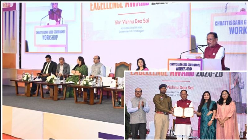 सुशासन और नवाचार में नारायणपुर को मिली बड़ी उपलब्धि, मुख्यमंत्री उत्कृष्टता पुरस्कार 2025-26 से हुआ सम्मानित