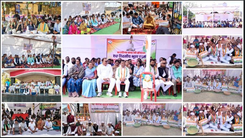 मनरेगा बचाओ संग्राम के दूसरे दिन कांग्रेस ने प्रदेश भर में रखा एक दिन का मौन व्रत