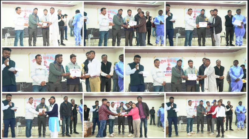 रणजीता स्टेडियम से निकली युवा पदयात्रा, नशामुक्ति और स्वच्छता का दिया संदेश, स्वामी विवेकानंद जयंती पर जशपुर में प्रेरणादायी आयोजन