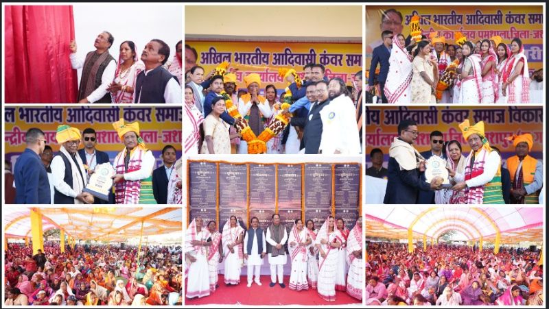 कंवर समाज के राष्ट्रीय मंच से मुख्यमंत्री साय का आह्वान—शिक्षा, संस्कृति और संगठन से बनेगा आत्मनिर्भर आदिवासी समाज | समाज के सर्वोच्च सम्मान ‘कंवर रत्न’ से सम्मानित, 12 करोड़ से अधिक के विकास कार्यों का लोकार्पण-भूमिपूजन