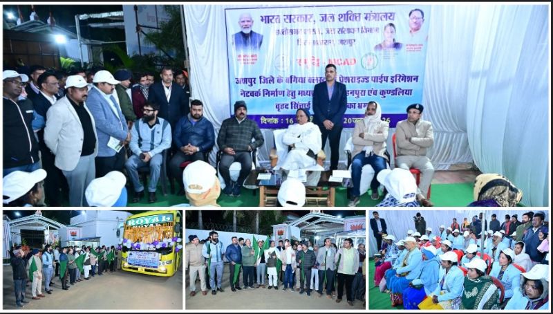 बगिया में प्रेशराइज्ड पाइप इरिगेशन से क्रांतिकारी बदलाव की तैयारी, मुख्यमंत्री ने किसानों को मध्यप्रदेश अध्ययन भ्रमण हेतु किया रवाना