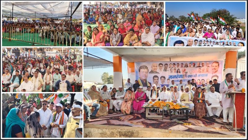 केंद्र सरकार पर मनरेगा खत्म करने की साजिश का आरोप: दीपक बैज के नेतृत्व में 7 किमी पदयात्रा, ग्रामीण अर्थव्यवस्था बचाने का हुंकार