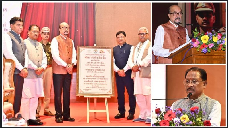 श्रीमंत शंकरदेव के विचार सामाजिक समरसता और सांस्कृतिक एकता की आधारशिला: रायपुर में शोध पीठ लोकार्पण समारोह में राज्यपाल रमेन डेका, मुख्यमंत्री विष्णु देव साय सहित देशभर के विद्वानों ने संत परंपरा और भारतीय ज्ञान परंपरा को दी नई दिशा