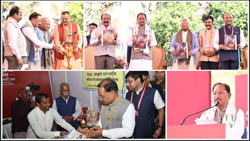 राष्ट्र निर्माण से सामाजिक चेतना तक साहित्य की निर्णायक भूमिका रेखांकित, रायपुर साहित्य उत्सव 2026 में मुख्यमंत्री विष्णु देव साय व राज्यसभा उप सभापति हरिवंश का प्रेरक उद्बोधन