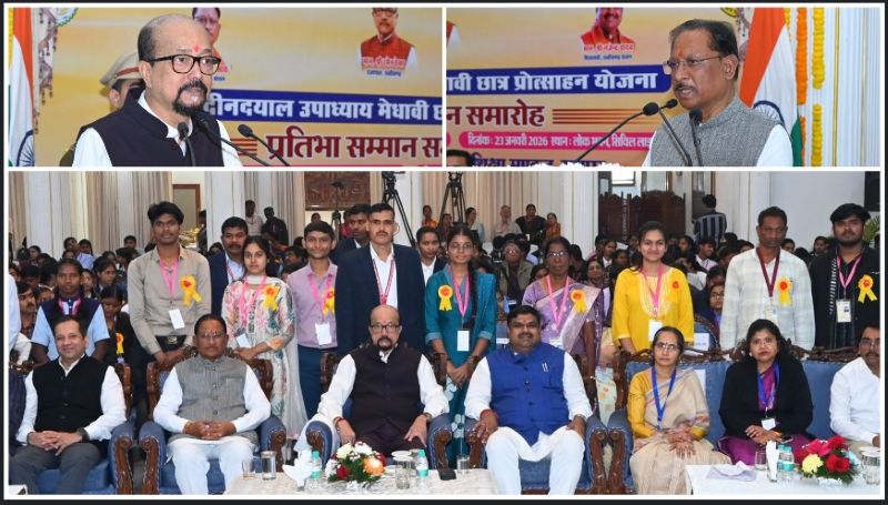 “आप देश और प्रदेश का भविष्य हैं” — लोक भवन में प्रतिभा सम्मान समारोह, बोर्ड परीक्षा 2024–25 के मेधावी छात्रों को मिला राज्यस्तरीय सम्मान