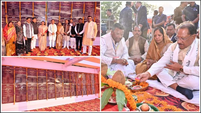 जशपुर : मुख्यमंत्री विष्णुदेव साय ने कोतबा क्षेत्र को दी विकास की ऐतिहासिक सौगात, 51 करोड़ 73 लाख रुपये के 28 विकास कार्यों का लोकार्पण एवं भूमिपूजन कर बुनियादी सुविधाओं को किया सशक्त