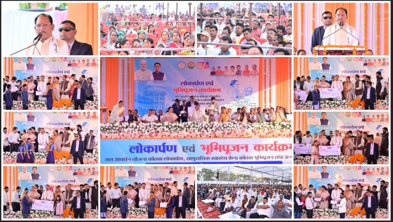 मुख्यमंत्री विष्णुदेव साय ने कोतबा को दी विकास की नई दिशा, स्वामी आत्मानंद उत्कृष्ट विद्यालय, रेस्ट हाउस, इंडोर स्टेडियम सहित कई महत्वपूर्ण घोषणाओं से क्षेत्र के सर्वांगीण विकास को मिला संबल