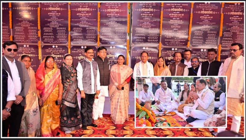 मुख्यमंत्री विष्णुदेव साय के नेतृत्व में स्वास्थ्य अधोसंरचना को मिली मजबूती, पत्थलगांव के कोतबा में 4.37 करोड़ रुपये की लागत से बनेगा आधुनिक सामुदायिक स्वास्थ्य केंद्र भवन