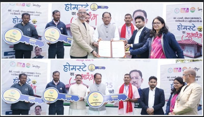 जशपुर को इको-पर्यटन की नई पहचान: मुख्यमंत्री विष्णु देव साय की उपस्थिति में होमस्टेज़ ऑफ इंडिया–जिला प्रशासन एमओयू, समुदाय-आधारित सतत पर्यटन को मिलेगा बढ़ावा