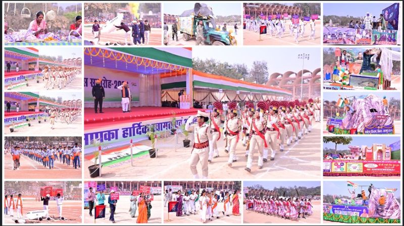 रणजीता स्टेडियम में राष्ट्रगौरव का विराट उत्सव: 77वें गणतंत्र दिवस पर जशपुर देशभक्ति के रंग में रंगा, मंत्री श्याम बिहारी जायसवाल की मौजूदगी में भव्य परेड, आकर्षक झांकियां, सांस्कृतिक प्रस्तुतियां और शहीद परिवारों का गरिमामय सम्मान