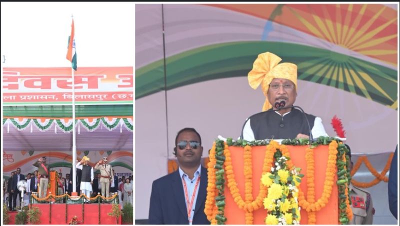 गरिमा, अनुशासन और विकास का प्रतीक बना गणतंत्र पर्व: मुख्यमंत्री विष्णुदेव साय की मौजूदगी में बिलासपुर में भव्य गणतंत्र दिवस समारोह संपन्न, 13 प्लाटूनों की शानदार परेड, स्कूली बच्चों की मनमोहक प्रस्तुतियां और उत्कृष्ट अधिकारी-कर्मचारी सम्मानित