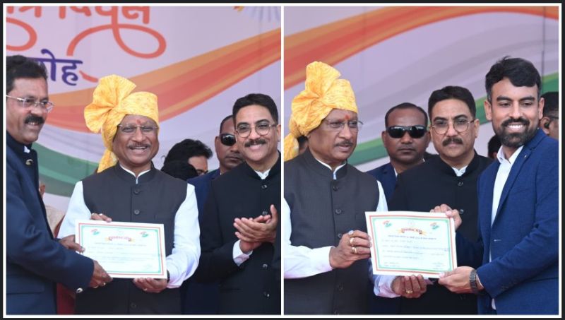 सेवा, समर्पण और जिम्मेदारी को मिला सम्मान: 77वें गणतंत्र दिवस समारोह में मुख्यमंत्री विष्णुदेव साय ने बिलासपुर में उत्कृष्ट कार्य करने वाले 13 अधिकारी-कर्मचारियों को किया सम्मानित