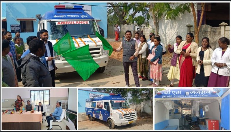 पीएम जनमन योजना से बदलेगा ग्रामीण स्वास्थ्य परिदृश्य: दुलदुला सीएचसी से मोबाइल मेडिकल यूनिट का शुभारंभ, अब गाँव-गाँव पहुँचेगा इलाज