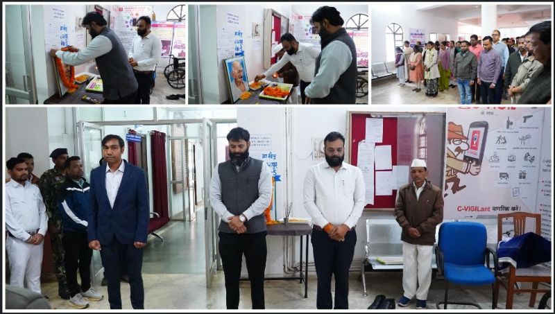 कलेक्टोरेट जशपुर में महात्मा गांधी की पुण्यतिथि मनाई गई, अधिकारियों-कर्मचारियों ने दो मिनट का मौन रखकर किया नमन