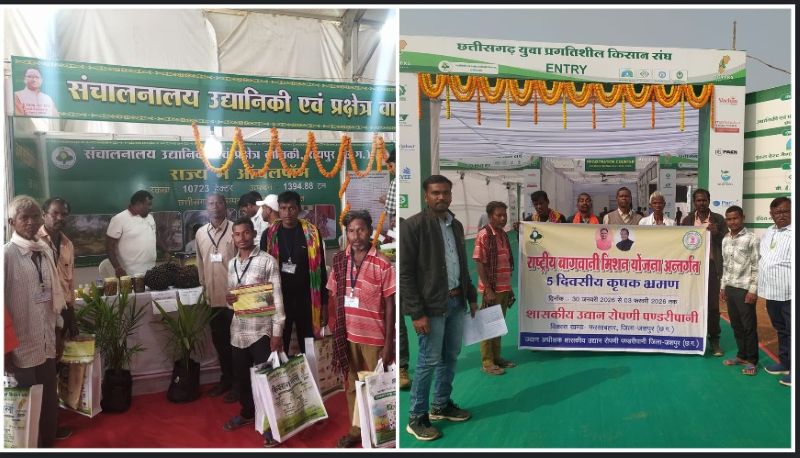 किसान मेला-2026 के माध्यम से जशपुर के कृषकों को आधुनिक कृषि यंत्रों, उन्नत बीजों एवं आयवर्धक तकनीकों का मिला व्यवहारिक प्रशिक्षण
