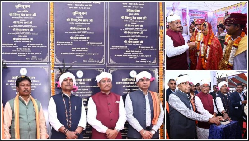 नारायणपुर में बस्तर पण्डुम के मंच से मुख्यमंत्री श्री साय का बड़ा ऐलान—माओवाद प्रभावित इलाकों में थमा अंधकार, अब सड़कों, शिक्षा, पर्यटन और आदिवासी संस्कृति के संरक्षण के साथ विकास ने पकड़ी रफ्तार