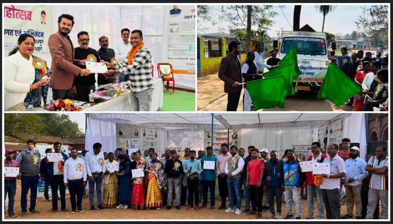 रजत महोत्सव बना विद्युत सुधारों का सशक्त मंच: जशपुर में सीएसपीडीसीएल के सेवा-उन्मुख कार्यक्रम में नगर पालिका उपाध्यक्ष ने गिनाईं बिजली क्षेत्र की उपलब्धियां, बड़ी संख्या में नागरिक रहे उपस्थित