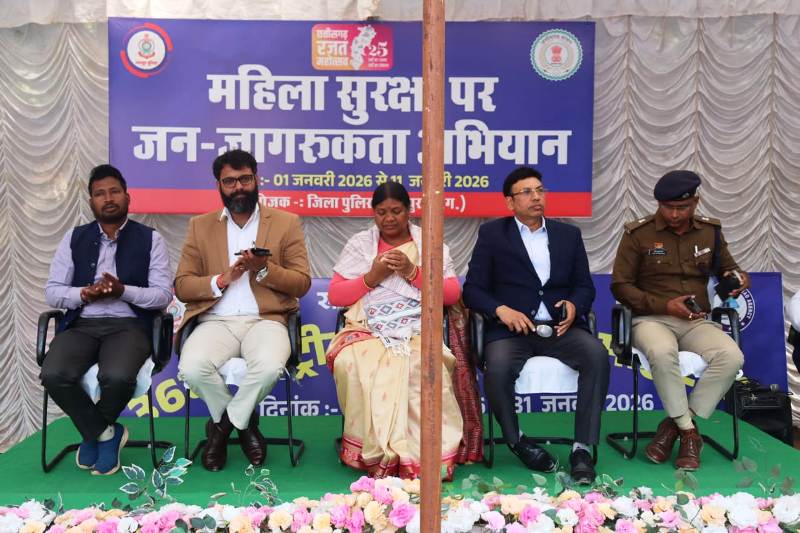 महिला सुरक्षा का नया शुभारंभ : जशपुर पुलिस का 11 दिवसीय जागरूकता अभियान, प्रेरणादायी महिलाओं का सम्मान, रजत जयंती वर्ष में जशपुर पुलिस की बड़ी पहल, गांव-गांव पहुंचेगा महिला सुरक्षा का संदेश.